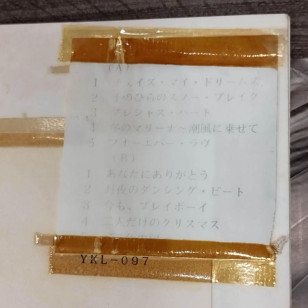 Seiko Matsuda 松田聖子 Precious Moment 1989 見本盤 Japan Promo Vinyl LP ゆうせん ‎YKL - 097 **READY TO SHIP from Hong Kong***